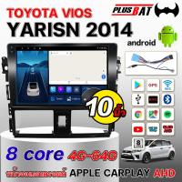 ราคา Plusbat จอแอนดรอยด์ จอตรงรุ่น 10นิ้ว ยาริส TOYOTA YARIS 2014 VIOS 2013 2017 จอ android ติดรถยนต์ WIFI GPS และแบบ 4G กล้อง 360 องศา (24329479213)
