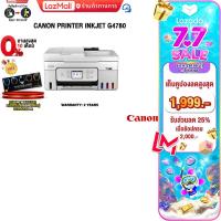 ราคา เก็บคูปองลดสูงสุด 1999 ผ่อน 0 10 ด CANON PRINTER INKJET G4780 ประกัน 2 Years (23042979078)