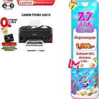 ราคา เก็บคูปองลดสูงสุด 1999 ผ่อน0 10ด CANON PIXMA G4010 ประกัน 1y (15635569523)
