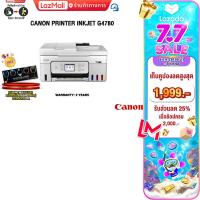 ราคา เก็บคูปองลดสูงสุด 1999 ผ่อน 0 10 ด CANON PRINTER INKJET G4780 ประกัน 2 Years (23042979079)
