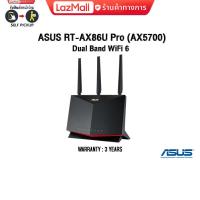 ราคา ผ่อน0 10ด ASUS RT AX86U Pro AX5700 Dual Band WiFi 6 ประกัน3y (18465652820)