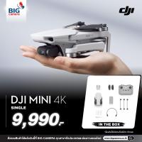 ราคา DJI Mini 4K drone โดรน ประกันศูนย์ (22851031899)