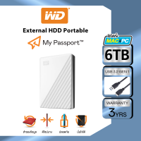 ราคา Western Digital HDD 6 TB External Harddisk ฮาร์ดดิสพกพา รุ่น My Passport ความจุ 6 TB USB 3 2 Gen 1 (23520232645)