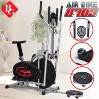 ราคา B G Fitness จักรยานนั่งปั่นออกกำลังกาย เครื่องเดินวงรี Elliptical Air Bike จักรยานบริหาร BG รุ่น 8705 พร้อมตัววัดอัตราการเต้นของหัวใจ (623010211)