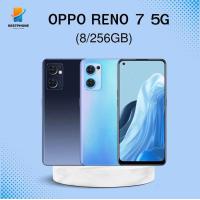 ราคา NEW OPPO Reno 7 5G 8 256 เครื่องใหม่เคลียร์สต็อค เครื่องศูนย์ไทยประกันเฉพาะร้าน 3เดือน (24263566715)