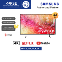 ราคา SAMSUNG Crystal UHD Smart TV 43 นิ้ว รุ่น UA43DU7000KXXT 4K Tizen OS (22770645204)