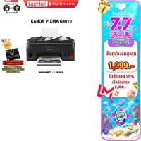 ราคา เก็บคูปองลดสูงสุด 1999 ผ่อน0 10ด CANON PIXMA G4010 ประกัน 1y (15635569524)