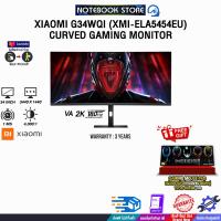 ราคา ผ่อน 0 10 ด XIAOMI G34WQI XMI ELA5454EU CURVED GAMING MONITOR VA 2K 180Hz ประกัน 3 Years (23875833943)