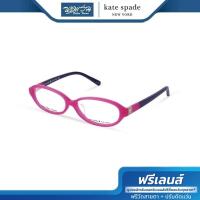 ราคา กรอบแว่นตา KATE SPADE เคท สเปด รุ่น FKE2027 NT (7347814311)