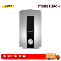 ราคา STIEBEL ELTRON เครื่องทำน้ำร้อน 8000 วัตต์ DHC8EC รับประกันศูนย์ 5 ปี (5607270013)