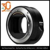 ราคา เลนส์กล้อง เลนส์ Nikon FTZ II MOUNT ADAPTER by FOTOFILE ประกันศูนย์นิคอนไทย (13059275490)