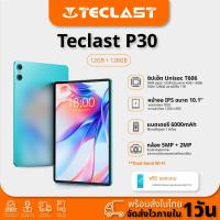 ราคา แท็บเล็ต TECLASTรุ่นP30 Tablet 10 Wi Fi Model 4GB 64GB RAM สายทำงานเรียนหรือเล่นเกมส์ รับประกัน 1ปี (22951211072)