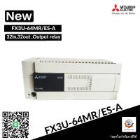 ราคา PLC MITSUBISHI FX3U 64MR ES A100 240VAC 32in 32out Output Relay พีแอลซี มิตซูบิชิ (22965508666)