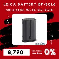 ราคา Brand New Leica Battery For Leica Q3 Q2 SL SL2 SL2 S BP SCL6 (19655546751)