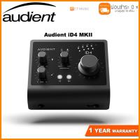 ราคา Audient ID4 MKII ออดิโออินเตอร์เฟส Audio Interface Audient ID4 MK2 (8108215301)