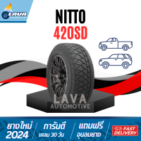 ราคา NITTO 420SD ผลิตมาเลเซีย 265 60R18 255 50R18 265 50R20 1เส้น ปี24 ยางนิตโตะ กระบะ SUV sport ยางขอบ18 ยางขอบ20 (22709609958)