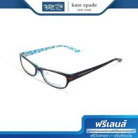 ราคา กรอบแว่นตา KATE SPADE เคท สเปด รุ่น FKEJANEN NT (7347804727)