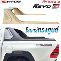 ราคา ROLLBAR โรบาร์ รถกระบะ ทุกรุ่น ทรงแขนยาว เหล็กดำ สวย ดุดัน โรลบาร์ DMAX VIGO REVO NAVARA COLORADO FORD RANGER BT50 TRITON EXTENDER TIGER D4D (23224177382)