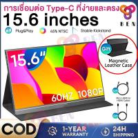 ราคา 16inch with touch 4k Portable Monitor จอพกพา 15 6นิ้ว 1080P จอภาพแบบพกพา จอจอมอนิเตอร์ แล็ปท็อปขยายหน้าจอ หน้าจอเกม PS4 PS5 USB C Mini HDMI 14inch 11inch (23961277582)