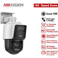ราคา Hikvision No 1 Brand of CCTV 16X Digital Zoom Network Speed Dome DS 2SE3C404MWG E TandemVu 4MP 4MP Support AI Human and Vehicle Detection Auto Focus Excellent Low Light DarkFighter Technology (2318099