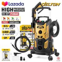 ราคา DELTON เครื่องฉีดน้ำแรงดันสูง 250 บาร์ 3800 วัตต์ High Pressure Washer เครื่องฉีดน้ำ 4 ล้อเลื่อน เคลื่อนที่ได้อย่างคล่องตัว BUDDY SERIES รุ่นท๊อป CC X7 (21574357651)