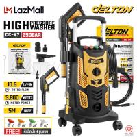ราคา DELTON เครื่องฉีดน้ำแรงดันสูง 250 บาร์ 3800 วัตต์ High Pressure Washer เครื่องฉีดน้ำ 4 ล้อเลื่อน เคลื่อนที่ได้อย่างคล่องตัว BUDDY SERIES รุ่นท๊อป CC X7 (21574477439)