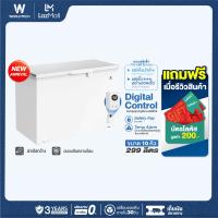 ราคา Worldtech ตู้แช่แข็ง 2 ระบบ 10 คิว 299 ลิตร ควบคุมอุณหภูมิอิเล็กทรอนิกส์ ระบบแช่แข็งเร็ว Fast Freeze WT FZE300 ตู้แช่ ตู้แช่นมแม่ ตู้แช่แข็งฝาทึบ ตู้แช่ฝาทึบ ตู้แช่เย็น ตู้แช่อาหารสด ตู้แช่น้ำดื่ม (23