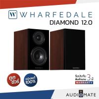 ราคา WHARFEDALE SPEAKER DIAMOND 12 0 ลําโพง Bookshelf ยี่ห้อ Wharfedale รุ่น Diamond 12 0 รับประกัน 3 ปี โดย บริษัท Hifi Tower AUDIOMATE (7182846417)