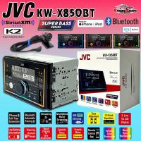 ราคา สินค้าใหม่แห่งปี MP JVC KW X850BT เครื่องเสียงรถยนต์ 2DIN เล่น USB วิทยุ AM FM เครื่องเล่น MP3 Bluetooth EQ 13 แบนด์ ของแท้รับประกัน จัดส่งจากประเทศไทยต่อวัน (22794924012)