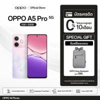 ราคา New OPPO A5 Pro 5G 6 128G ดีไซน์สวย ทนทาน AI LinkBoost กันน้ำ กันฝุ่น IP69 กล้อง 50 MP ชาร์จไว 45W แบตเตอรี่ 5800 mAh รับประกัน 12 เดือน (23978735251)