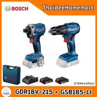 ราคา BOSCH COMBO 18V ชุดเครื่องมือไร้สาย GDR18V 215 GSB185 LI 2 0Ahx2 06019N20K4 (23919619266)