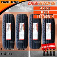 ราคา ส่งฟรี DEESTONE ยางรถยนต์ ขอบ 14 ขนาด 185 65R14 รุ่น R201 ยางใหม่ปี 2025 แถมฟรี จุ๊บลมแกนทองเหลือง (18541923042)