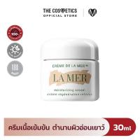 La Mer The Moisturizing Cream 30ml