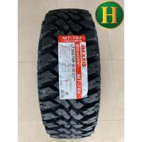 ราคา 265 70R16 MAXXIS 764 ยางใหม่ปี2025 ราคาโปร1เส้น แถมจุ๊บลมยางแท้ มีรับประกันนาน5ปี (10021509576)
