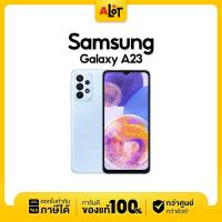 ราคา เครื่องศูนย์ไทย Samsung Galaxy A23 5G Ram 8GB Rom 128GB สมาร์ทโฟน ซัมซุง เอ23 samsunga23 มือถือ ราคาถูก (19394660706)