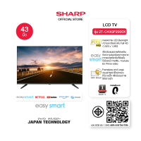 ราคา SHARP Smart TV HD ขนาด 32 43 นิ้ว ดีไซน์กรอบทีวีบางเล็ก รุ่น 2T C32GF2000X 2T C43GF2000X (23005023591)