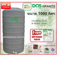ราคา ถังเก็บน้ำ DOS GRANITO ขนาด 1000 1500 2000 ลิตร สีเทา Graphite รับประกัน 20 ปี แถมลูกลอยดอส (11733047024)