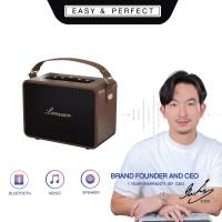 ราคา EasyandPerfect Lonzuer Creation ลำโพงบลูทูธ รับประกัน 1 ปี (21405780286)