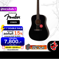 ราคา ทักแชทรับส่วนลดสูงสุด 1200 Fender CD60S สี Black กีต้าร์โปร่ง Fender CD 60S Acoustic Guitar เต่าแดง (21828393569)