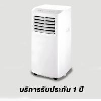 ราคา ksrain แอร์ แอร์เคลื่อนที่ 28000BTU แอร์ เย็นเร็ว เสียงเบา แอร์เคลื่อนที่ เย็น Air Conditioner (24174281029)