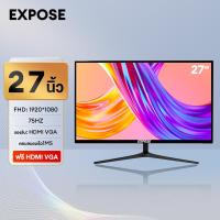 ราคา EXPOSE จอคอม 24 นิ้ว จอคอมพิวเตอร์ 75hz monitor 22 นิ้ว จอคอม 27 นิ้ว จอคอม 19 นิ้ว จอโค้ง เต็มจอไร้ขอบ จอคอมพิวเตอร์ Ultra HD LED IPS 1MS HDMI DP VGA (24478436498)