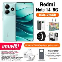 ราคา Redmi Note 14 5G 8 256GB จอ AMOLED ขนาด 6 67 นิ้ว กล้องหลัก 108MP แบต 5110mAh ชาร์จไว 45W รับประกันศูนย์ไทย 24 เดือน ประกันจอแตก 6 เดือน (23635653308)
