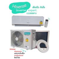 ราคา แอร์Hisense inverter12000btu (20569072179)