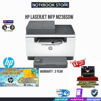 ราคา ผ่อน0 10ด HP LaserJet MFP M236sdw Printer ประกัน3y BY NOTEBOOK STORE (13373502120)