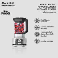 ราคา Ninja Foodi เครื่องปั่นอเนกประสงค์ Power Blender Food Processor 3 in 1 CB350 (23159013632)
