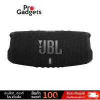 ราคา JBL Charge 5 Wi Fi And Bluetooth Speaker Black ลำโพงไร้สาย by Pro Gadgets (20758836610)