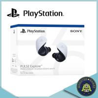 ราคา PlayStation PULSE Explore Wireless Earbuds ประกันศูนย์ Sony Thailand 1 ปี หูฟัง Ps5 หูฟัง Ps 5 หูฟังไร้สาย Ps5 PULSE Explore หูฟังสำหรับเล่นเกมส์ Ps5 (21523843599)