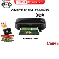 ราคา ผ่อน0 10ด CANON PIXMA IX6870 PRINTER ประกัน 1 Year (15241209712)