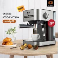 ราคา ส่งฟรี เครื่องชงกาแฟสด ETZEL รุ่น SN203 SN203Cap (5664994468)