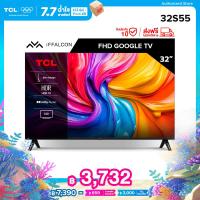 ราคา iFFALCON ทีวี 32 นิ้ว Google TV รุ่น 32S55 HD 720P HDR10 Google Cast Dolby Audio Netflix Youtube (24564888164)